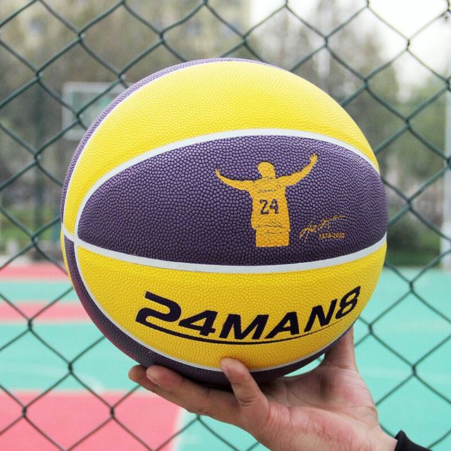 Basketball FIBA Approved Size 7 PU Leather - AlburyMart