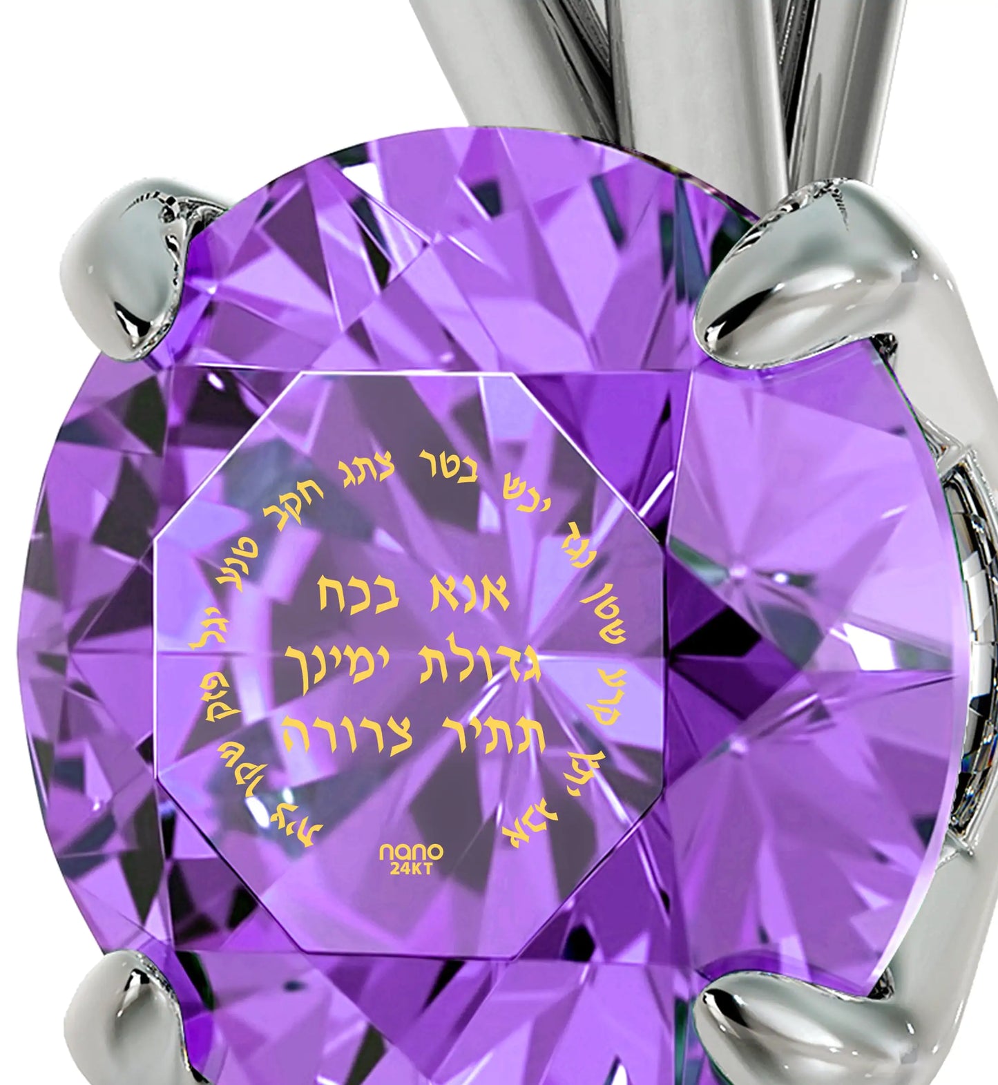 Ana Bekoach Jewelry -  925 Sterling Silver Necklace Kabbalah Solitaire Pendant 24k Gold Inscribed - AlburyMart