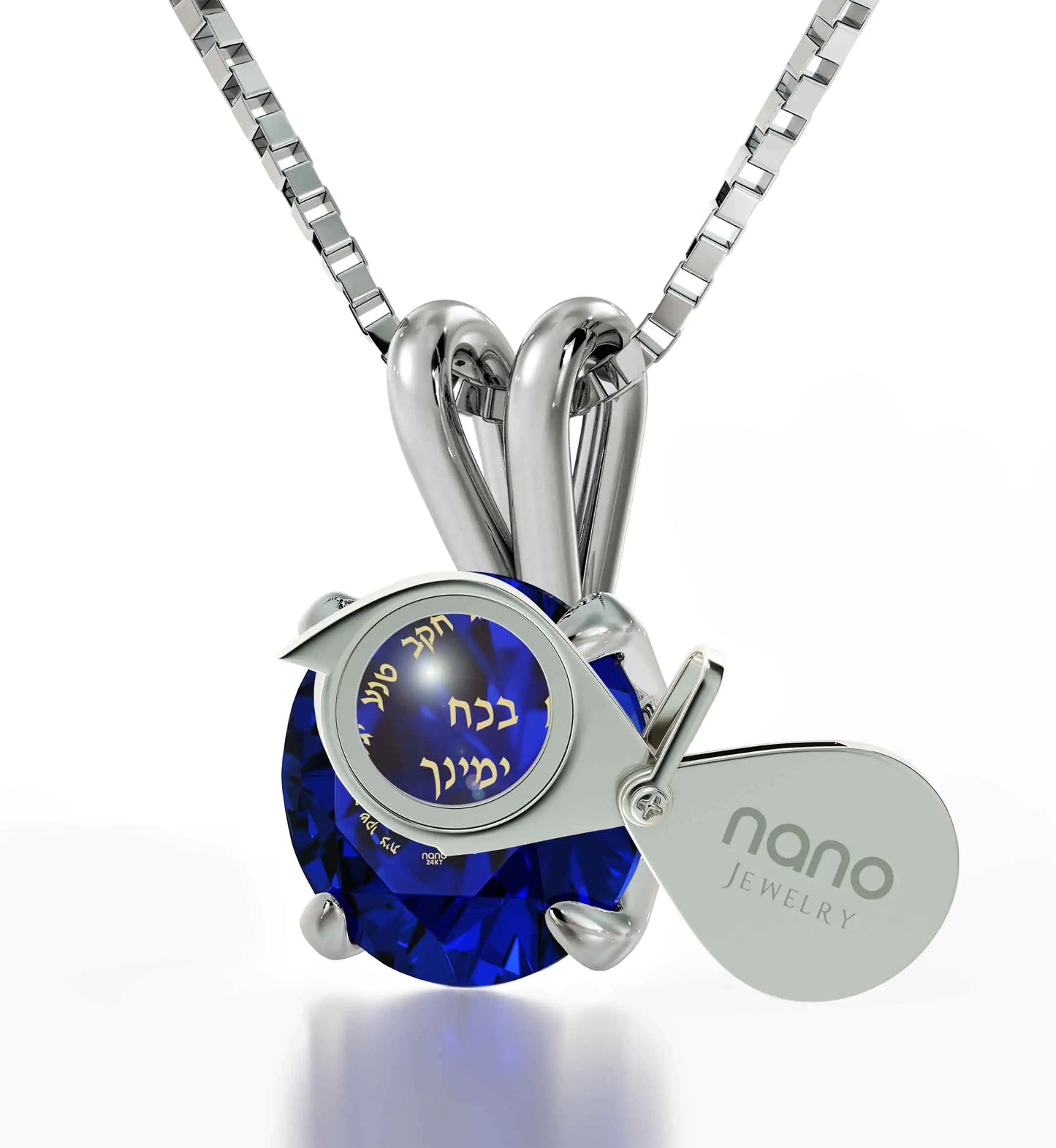 Ana Bekoach Jewelry -  925 Sterling Silver Necklace Kabbalah Solitaire Pendant 24k Gold Inscribed - AlburyMart