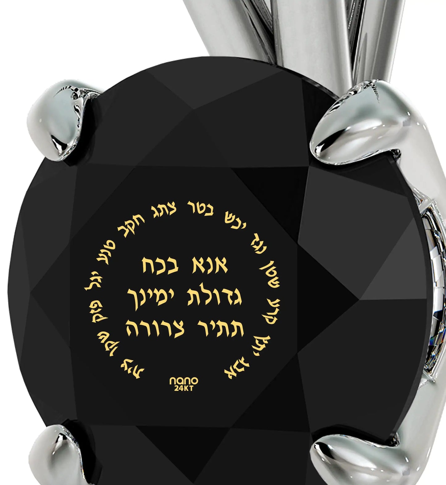 Ana Bekoach Jewelry -  925 Sterling Silver Necklace Kabbalah Solitaire Pendant 24k Gold Inscribed - AlburyMart