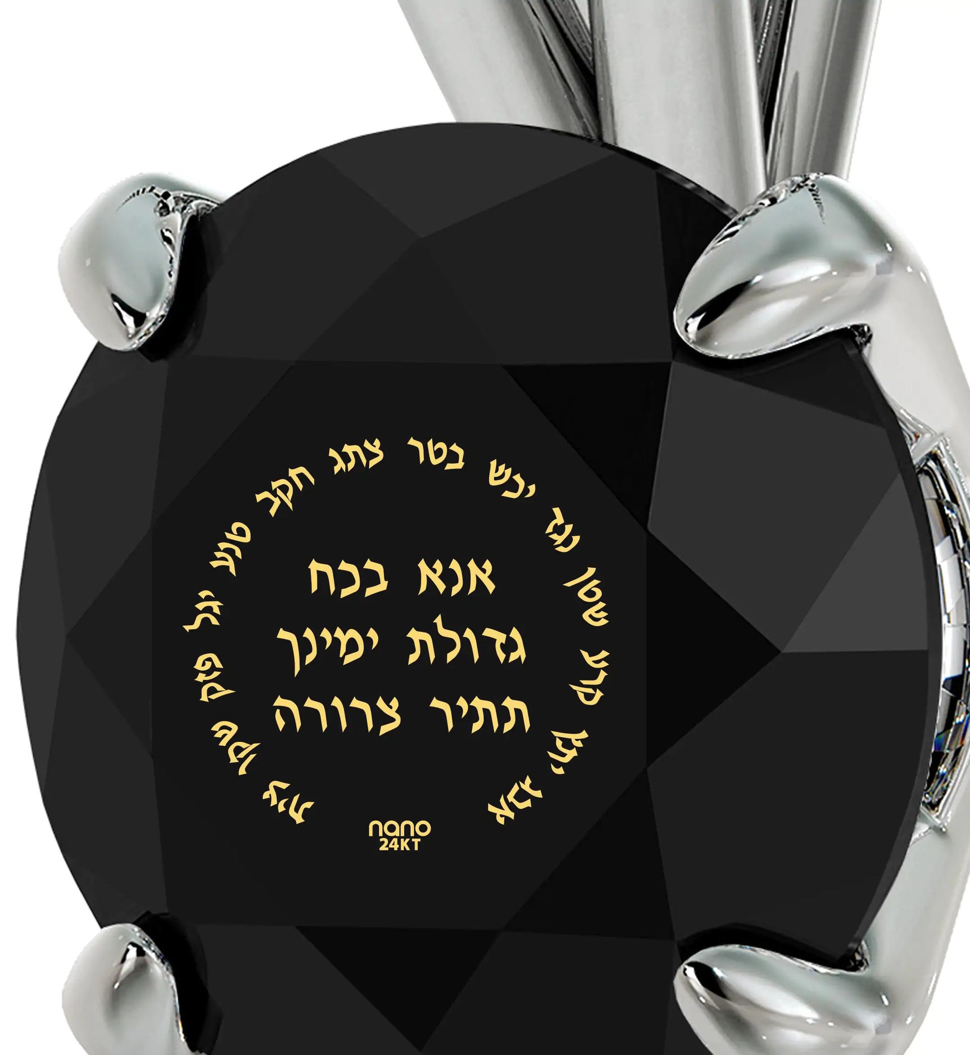 Ana Bekoach Jewelry -  925 Sterling Silver Necklace Kabbalah Solitaire Pendant 24k Gold Inscribed - AlburyMart