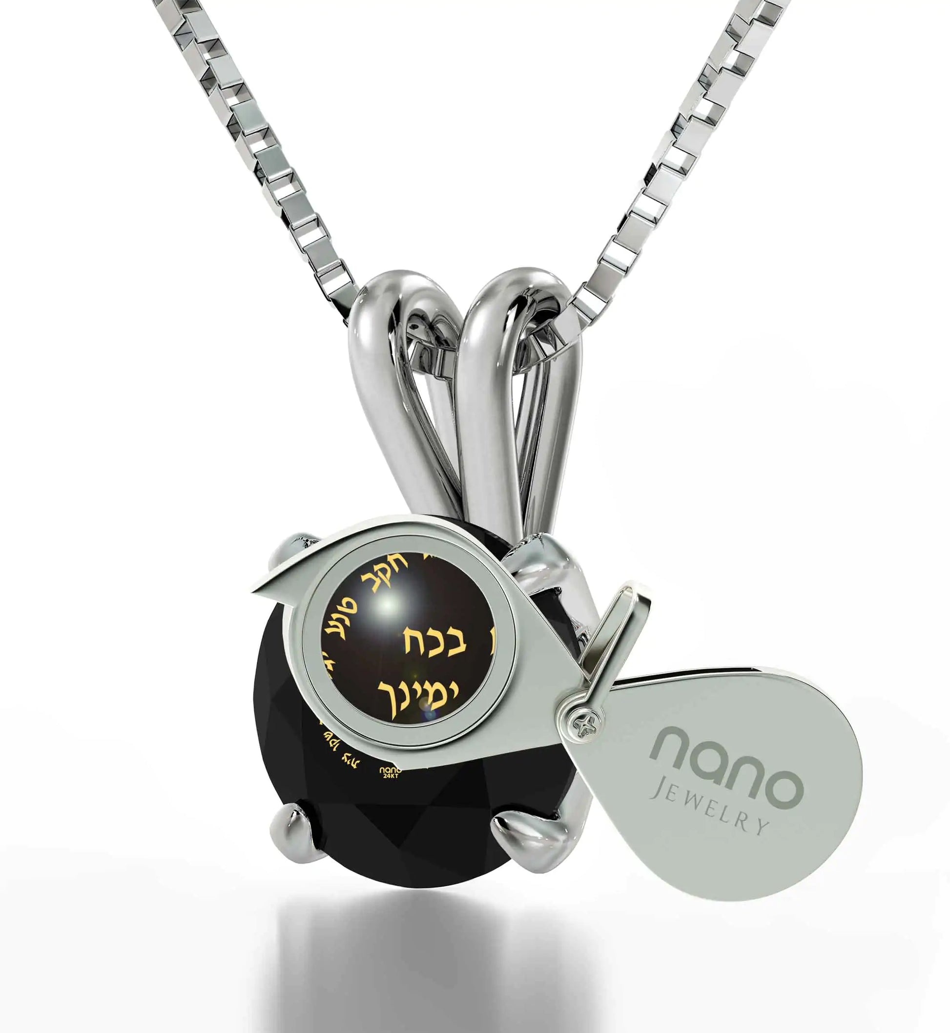 Ana Bekoach Jewelry -  925 Sterling Silver Necklace Kabbalah Solitaire Pendant 24k Gold Inscribed - AlburyMart
