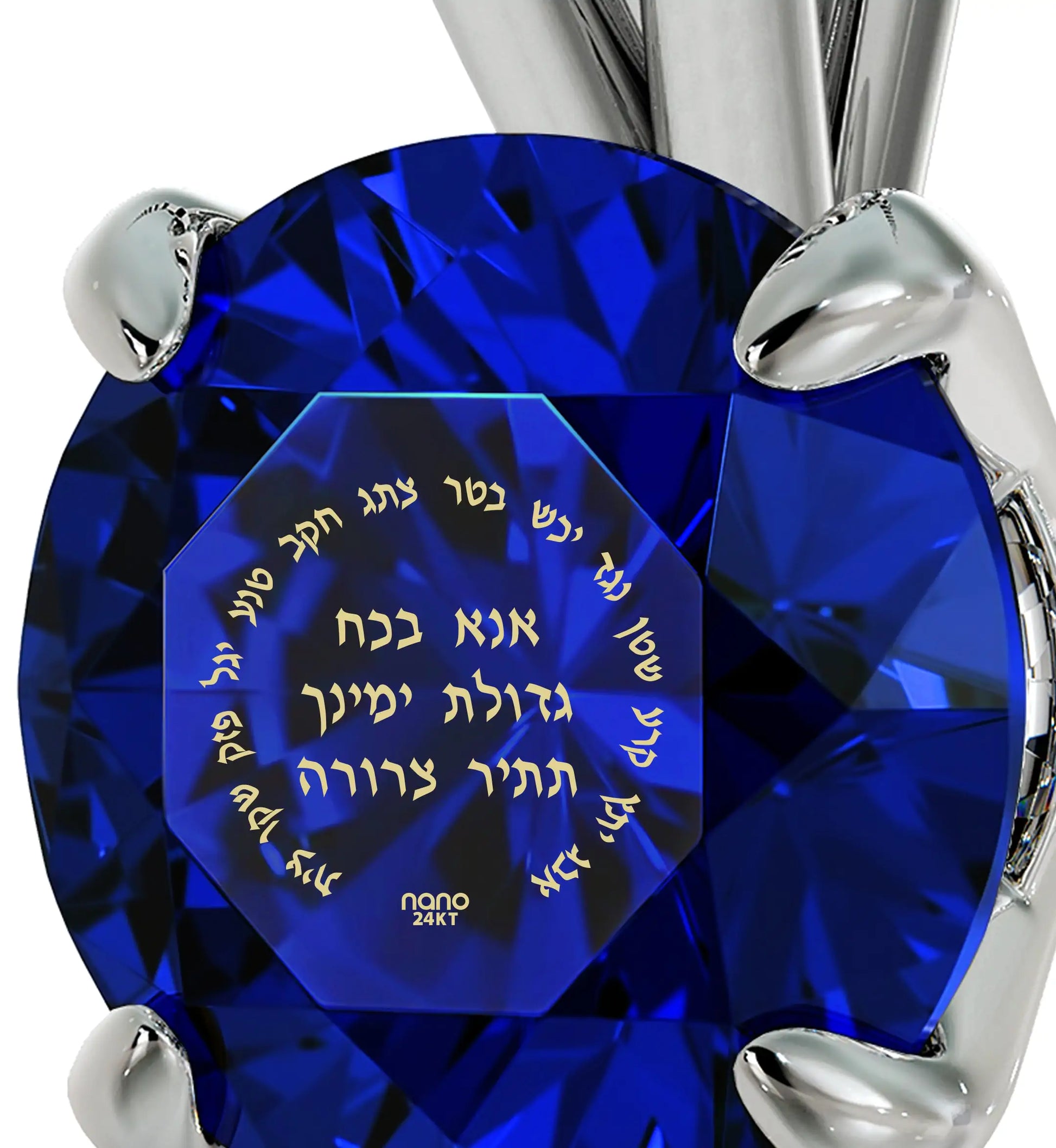 Ana Bekoach Jewelry -  925 Sterling Silver Necklace Kabbalah Solitaire Pendant 24k Gold Inscribed - AlburyMart