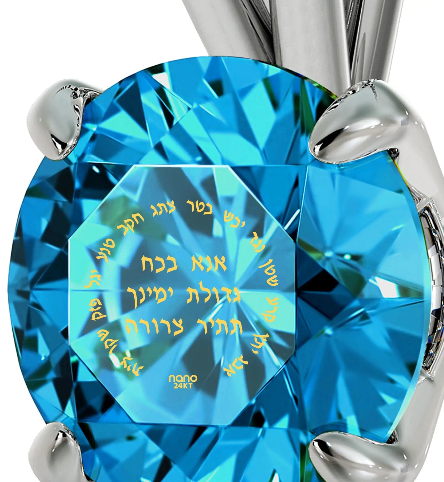 Ana Bekoach Jewelry -  925 Sterling Silver Necklace Kabbalah Solitaire Pendant 24k Gold Inscribed - AlburyMart