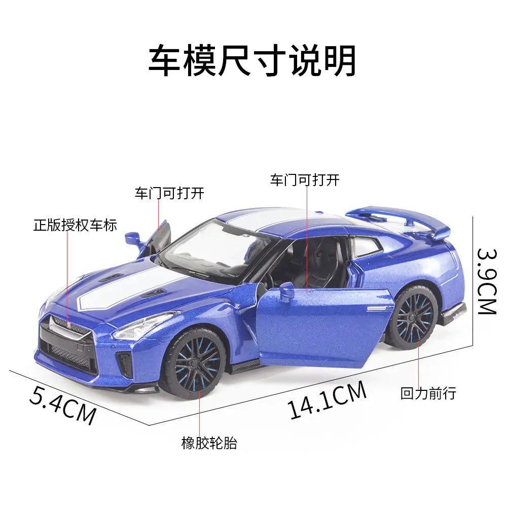 Nissan GT-R JDM Alloy Miniature Car - AlburyMart